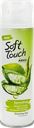 Гель для бритья женский ARKO Soft Touch для чувствительной кожи