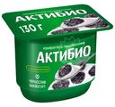 Биойогурт Актибио с черносливом обогащенный бифидобактериями 2.9%, 130г
