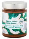 Сгущёнка кокосовая Ufood Market, 250г