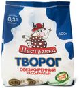 Творог «Пестравка» 0,3%, 400 г