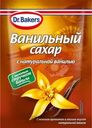 Cахар Dr.Bakers ванильный с натуральной ванилью 15г