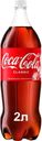 Напиток Coca-Cola газированный 2л