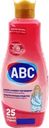 Средство для стирки деликатных тканей ABC