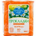 Прокладки ультратонкие с крылышками Ромашкин луг Нормал, поверхность сеточка, 10шт.