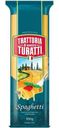 Спагетти Trattoria di Maestro Turatti, 450г