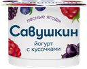 Йогурт 2% Савушкин лесная ягода Савушкин продукт п/б, 120 г
