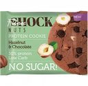 Печенье протеиновое FitnesShock Фундук-шоколад, 40 г