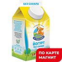 КОРОВКА ИЗ КОРЕНОВКИ Йог Натур 2,5% 0,45кг(Корен МК):6