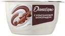 Десерт ДАНИССИМО, с творожным кремом и шоколадом, 130г