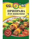 Приправа для шашлыка Мастер Дак, 15г