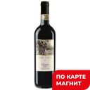 Вино ЛУНА ТОСКА, Кьянти Ризерва, красное сухое (Италия), 0,75л
