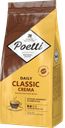 Кофе Poetti Daily Classic Crema в зернах, 250 г