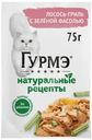 Влажный корм для кошек Гурмэ Натуральные рецепты с лососем, 75г