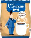 Заменитель сливок Мр. Сливкин Русский продукт м/у, 200 г