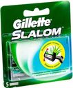 Кассеты для бритья Gillette Slalom 5шт.