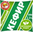Кефир МЗ НЫТВЕНСКИЙ 2,5%, без змж, 500г