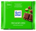 Шоколад Ritter Sport Лесной орех молочный с орехом лещины, 100 г