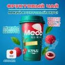 Чай фруктовый, Meco, 400 мл, в ассортименте