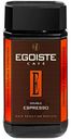 Кофе Egoiste Double Espresso растворимый 100 г