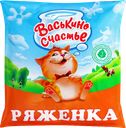 Ряженка ВАСЬКИНО СЧАСТЬЕ 2,5%, без змж, 450г