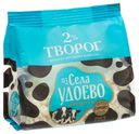 Творог «Из села Удоево» 2% 315 г