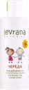 Гель для душа детский Леврана БИО череда 2в1 Леврана ООО п/у, 250 мл