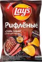 Чипсы картофельные LAY'S Рибай с перечным соусом, рифленые, 140г