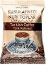 Кофе молотый Нури Топлар по-турецки Нури Топлар м/у, 100 г