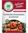 Смесь для приготовления блюда Волшебное дерево Куриные крылышки барбекю, 24г