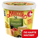 Майонез МАХЕЕВЪ, Оливковый, 50,5%, 800г