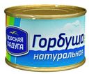 Горбуша «Морская Радуга» натуральная, 245 г