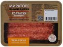 Колбаски из говядины "Чевапчичи" ТМ Мираторг 0,3кг