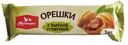 Печенье орешки с варёной сгущёнкой, Свитлогорье, 60 г