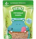 Каша молочная Heinz Гречневая, с 4 месяцев, 180 мл