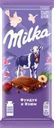  Шоколад молочный MILKA с фундуком и изюмом 