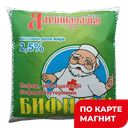 Бифидок 2,5% 450 мл ф/п (ЯДРИНМОЛОКО):10