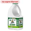 Кефир КУБАНСКИЙ МОЛОЧНИК, 2,5%, 720мл