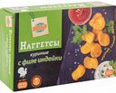 Наггетсы куриные Глобус с филе индейки, 300 г