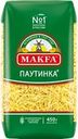 Макароны MAKFA Вермишель тонкая высший сорт, 450г