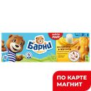 Пирожное БАРНИ банан-йогурт, 150г