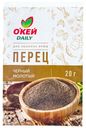 Перец черный молотый ТЧН!/О'КЕЙ DAILY 20г