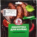 Черева ДляКолбас свиная, 65г