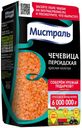 Чечевица Мистраль Персидская красная колотая 450 г