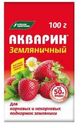 Подкормка Акварин Земляничный 100г