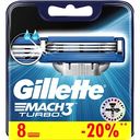 Сменные кассеты для бритвы Gillette Mach3 Turbo, 8 шт.