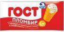 Мороженое ГОСТ Пломбир с шоколадной крошкой в вафельном стаканчике 80г