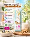 Напиток, Nemoloko, овсяное классическое, 1 л