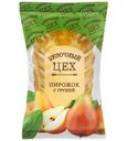 Пирожок Булочный Цех с грушей слоеный 70г