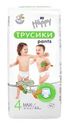 Подгузники-трусики Bella Baby Happy Maxi №4 8-14кг 44шт