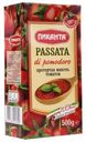 Томаты протертая мякоть Passata di pomodoro Пиканта 500г